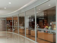-新华文创·光的空间
