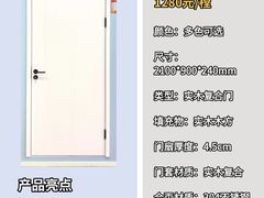 -闽龙广场