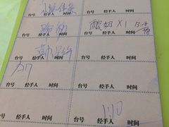 账单-四季小馆·地道北京小吃(广百店)