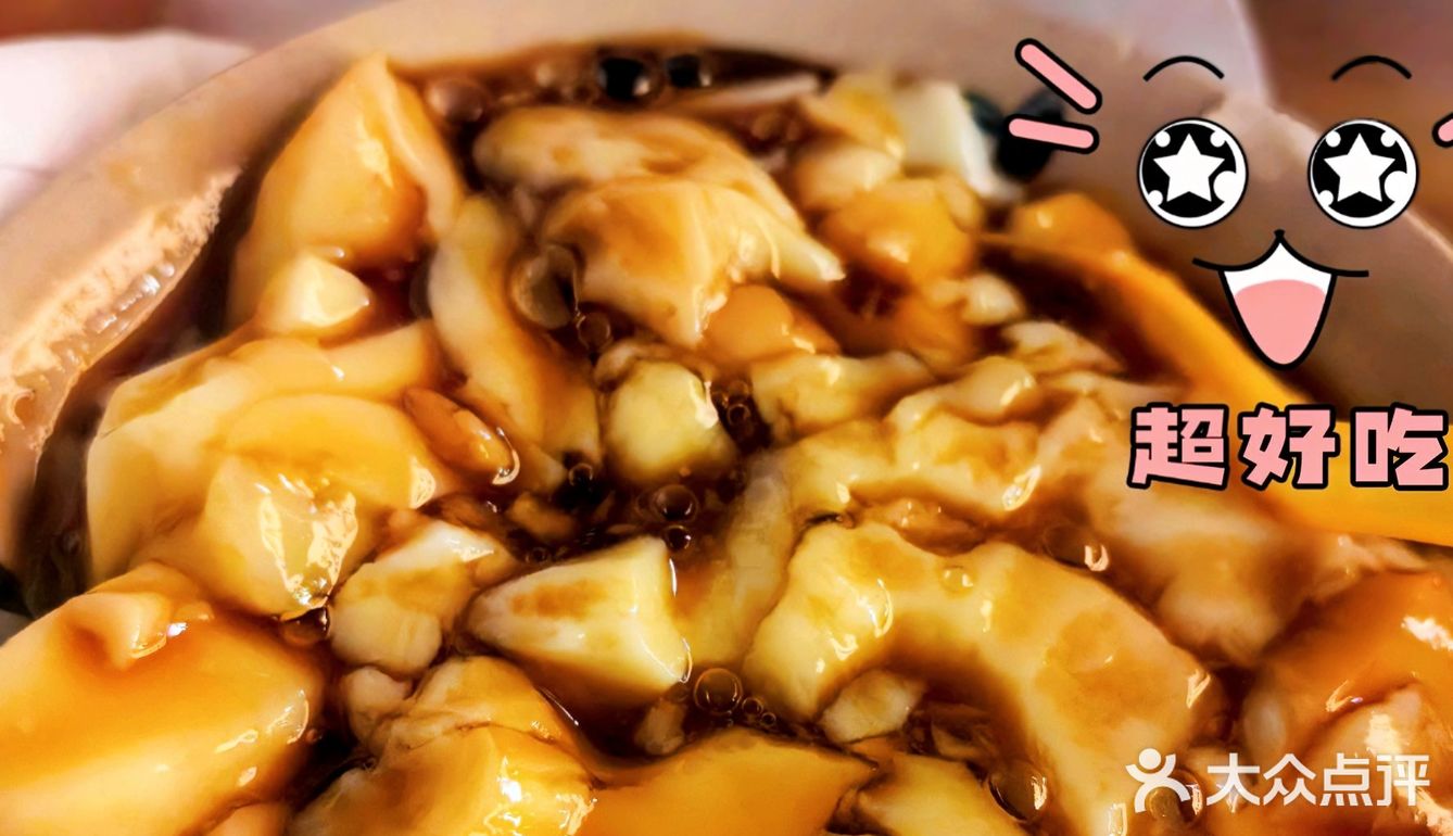 🔥 建设路夜宵扛把子，牛肉冒菜香迷糊了！