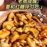 🔥 建设路夜宵扛把子，牛肉冒菜香迷糊了！