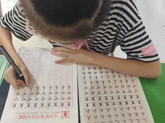 -元宫格朝阳区书法中心