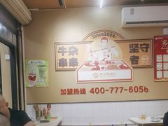 -李记称盘牛杂串串(广厦店)