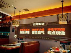 -灶座小锅烀饼·铁锅炖(全国总店)