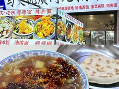 -清真马文肉丸胡辣汤(回民街店)