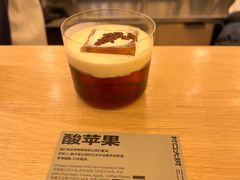 -村口大树(长乐路店)