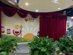 -艺年级儿童语言艺术中心(冉家坝爱融荟城店)