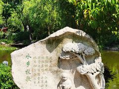 -东湖景区