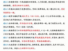 -和顺古镇