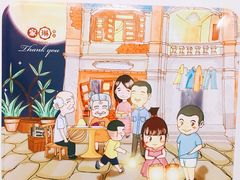 -家琳甜品(江南东店)