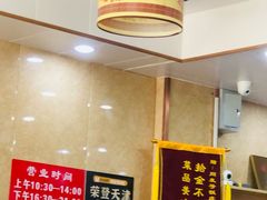 -同发号饭庄(复兴路店)