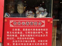 -第一面(东湖西路店)