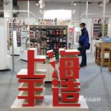打糕、零食糕点、猫屎咖啡…