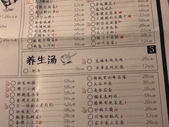 菜单-胡桃里音乐酒馆(曲江店)