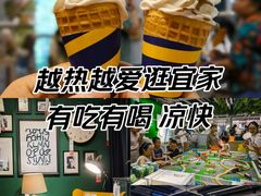 -宜家家居(高新商场店)