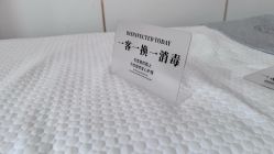-康美贞·痘肌养护管理中心