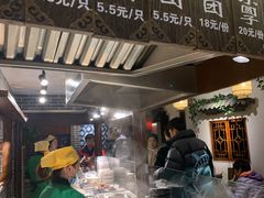 -七宝老街汤团(上海世纪汇广场店)