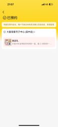 -大美母婴月子中心(吴中店)