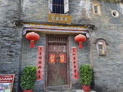 -蔡家宅