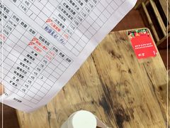 -冒椒火辣(奎星楼街店)