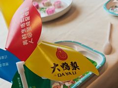 -大鸭梨烤鸭(金色漫香店)