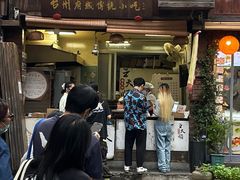 -王天顺海苔饼