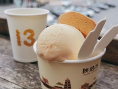 -陕拾叁-西安糕点(北院门创始店)