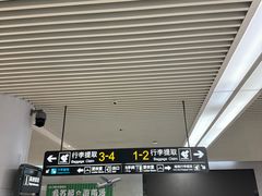 -南通兴东国际机场