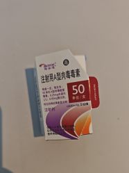 -深圳艺星医疗美容医院