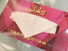 -玉林烤鸭店(定福庄店)
