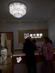 -成都苗方清颜专业祛痘