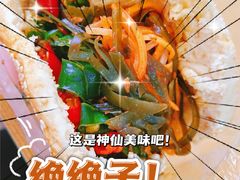 -三兄弟高炉烧饼