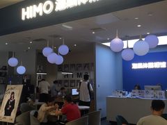 -海马体照相馆(北京apm店)