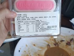 -良师门滨海人家·海鲜·家常菜(滨海城店)