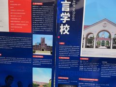 -凯特语言中心·STBJ日语等级考点(慈云寺总校)