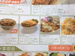 -无限双拼照烧双拼饭(和平店)