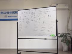 -首尔韩语培训中心·韩国留学