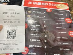 -张包铺(道外店)