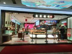 -南宋胡记(杭州体育场路店)