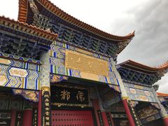 -三塔倒影公园