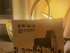 -国际饭店·帆声西饼屋(黄河路店)