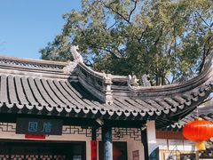 -中山詹园