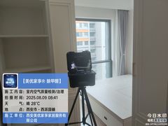 -中贸广场