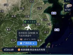 -广州白云国际机场-T2航站楼
