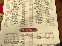 菜单-晋B2008刀削面(小南庄店)