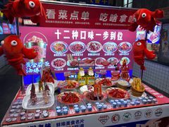 -阿财老铺·老蚌埠龙虾城(华夏总店)