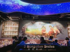 大堂-三个蒙古大叔羊肉串(大宁店)