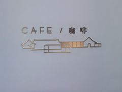 -故宫冰窖餐厅