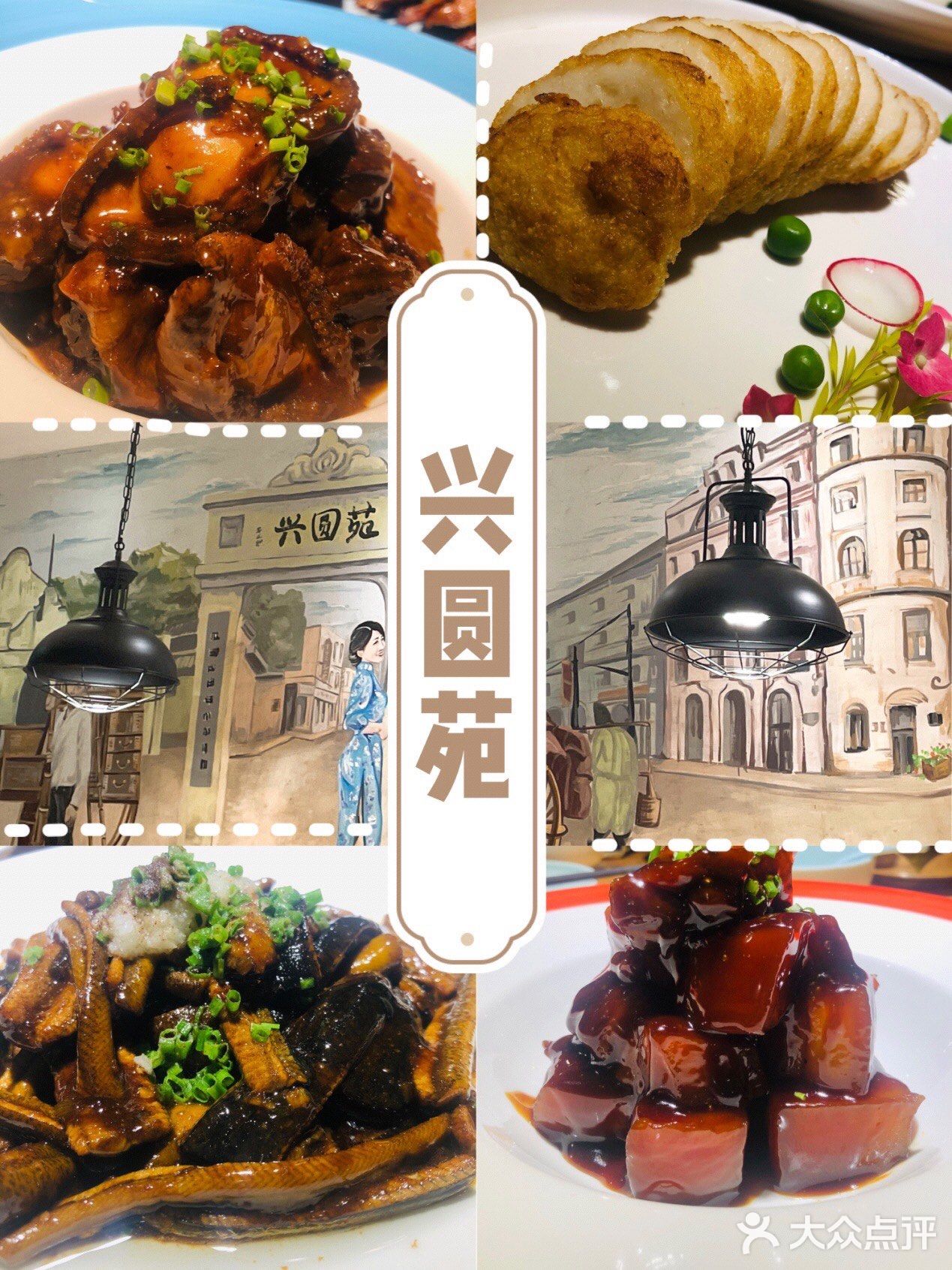 魔都热门本帮菜餐厅，值得N刷的本帮菜之光  