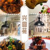 魔都热门本帮菜餐厅，值得N刷的本帮菜之光  
